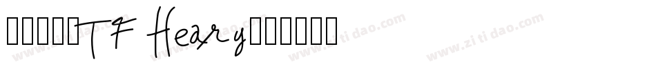 斤源石黑體TF Heary字体转换